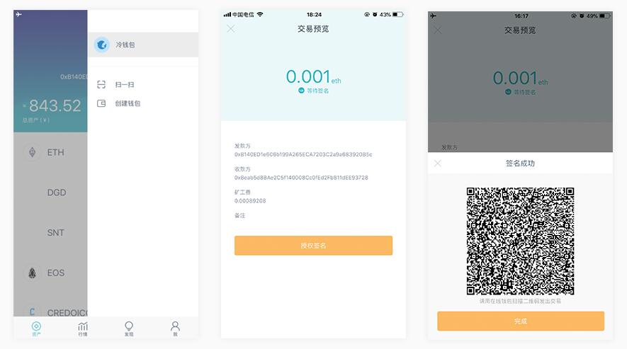 imtoken钱包怎么提币_imtoken怎么换成人民币