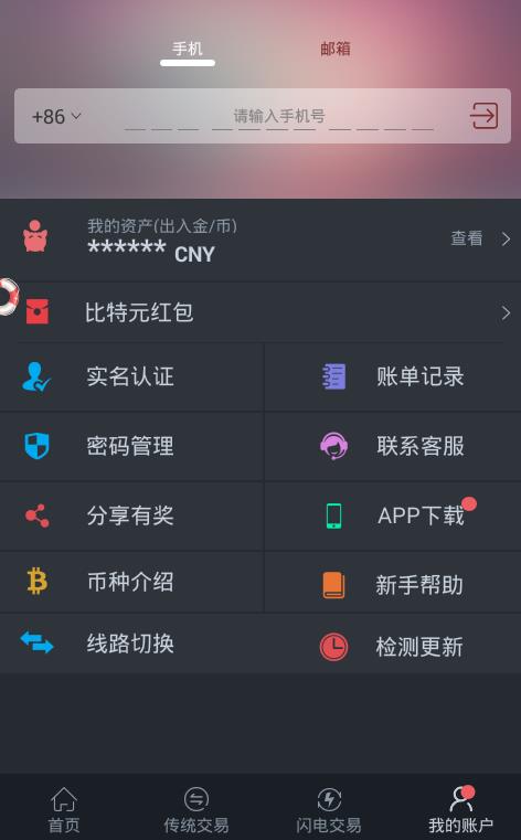 虚拟币交易app排行下载安装_虚拟币交易app下载安装混凝土一吨等于多少重量?