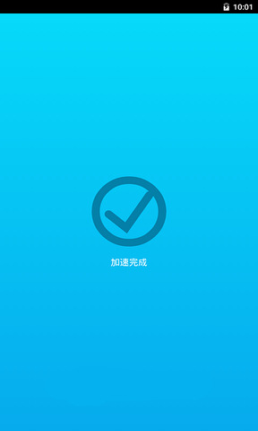 旋风加速度器_旋风加速度器xft6