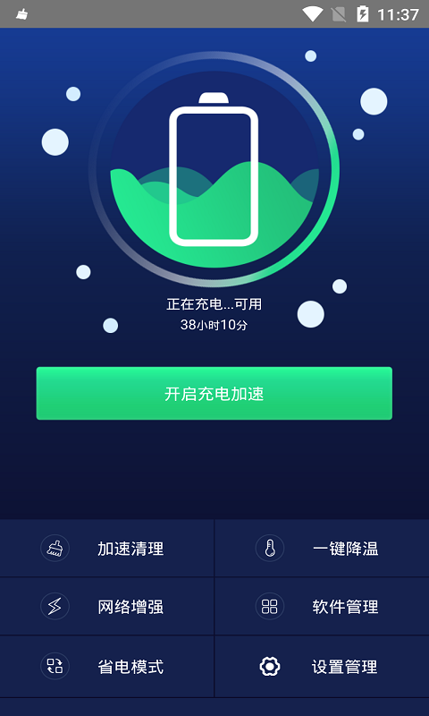 798加速器app_798加速器官网是多少