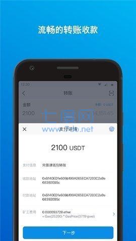 im钱包钱还在报下载有用吗的简单介绍