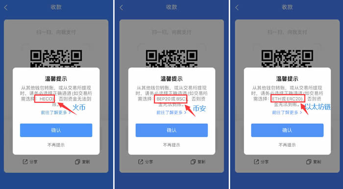 TP钱包打不开怎么办_tp钱包成观察钱包咋办