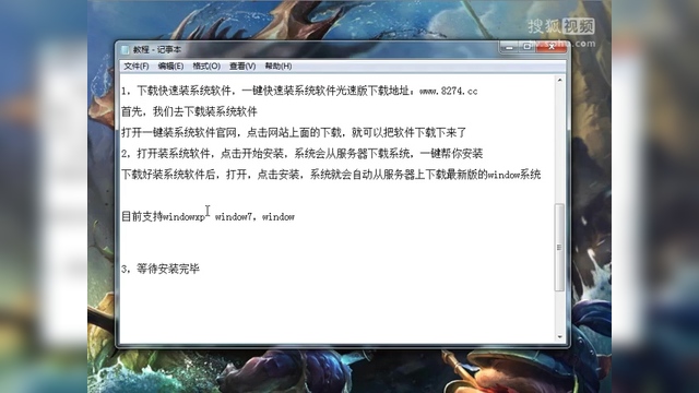 小狐狸软件安装_小狐狸动画制作软件安装教程 小狐狸软件安装_小狐狸动画制作软件安装教程