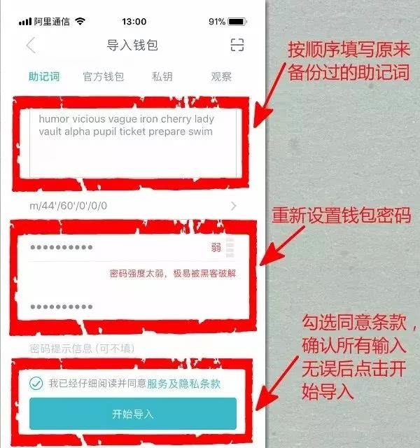 imtoken钱包提现教程_imtoken钱包里的钱怎么变现 imtoken钱包提现教程_imtoken钱包里的钱怎么变现