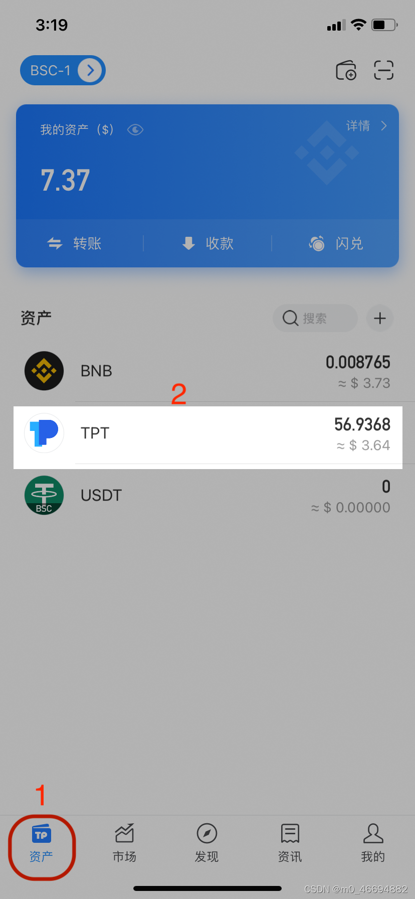 tb钱包注册视频在哪里的简单介绍