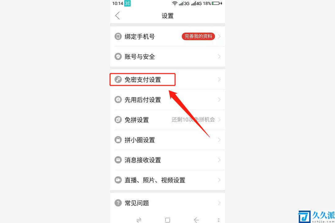 钱包取消授权后就安全吗_钱包取消授权后就安全吗是真的吗