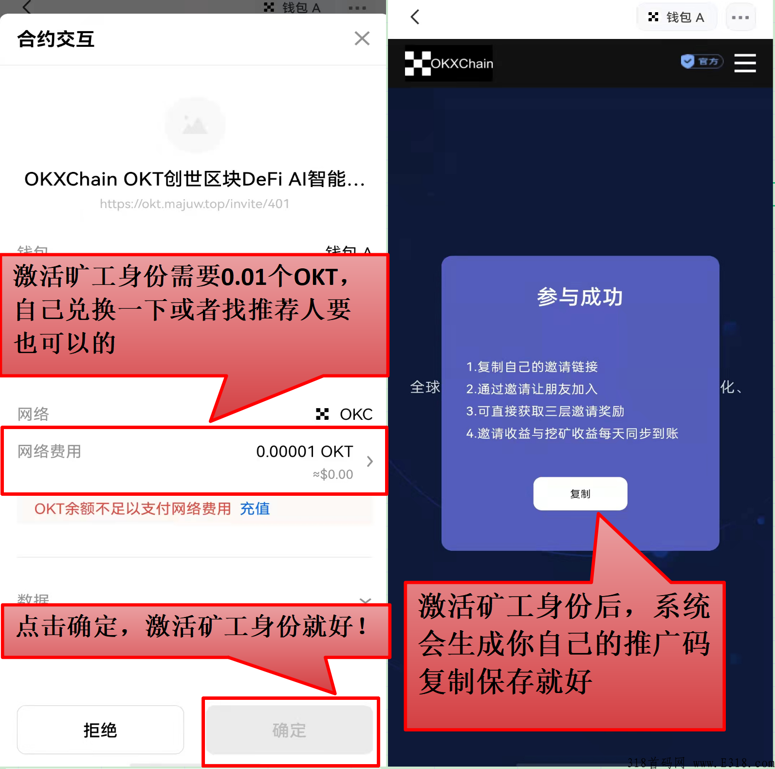 u交易平台下载_u交易平台下载6