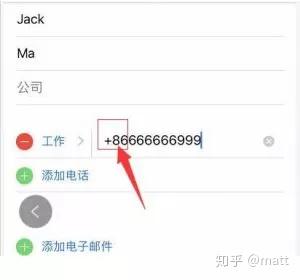 关于whatsapp加好友怎么加?的信息