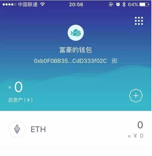 imtoken2.0冷钱包_imtoken钱包app下载
