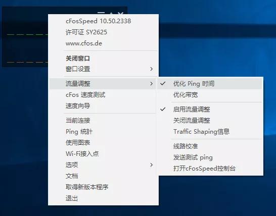 外网加速免费版_外网加速免费版app