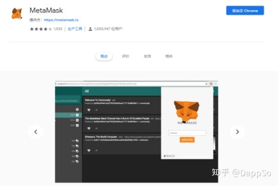 metamask怎么下载安装_metamask下载安装教程手机版