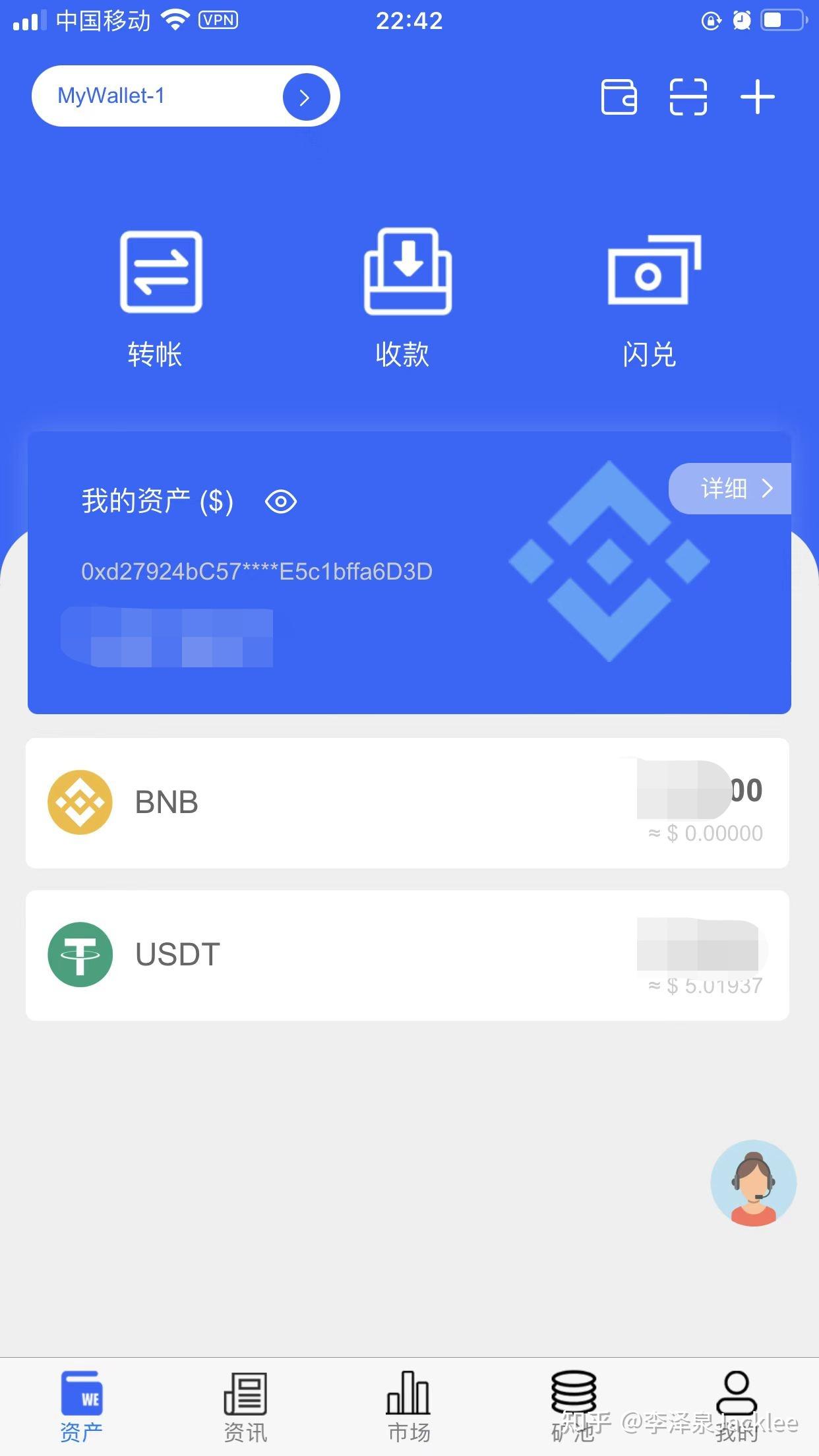 token钱包app发行_tokenpackage钱包