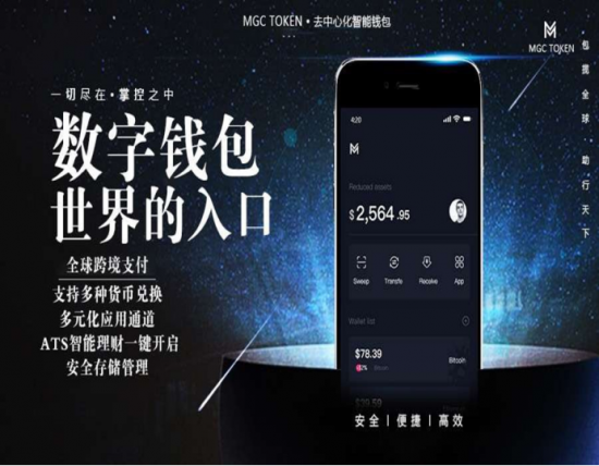 token钱包app发行_tokenpackage钱包