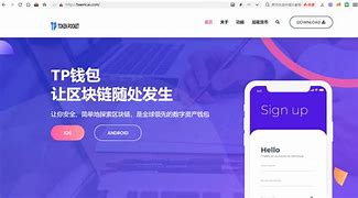 tp钱包下载_tp钱包下载苹果
