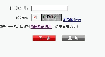 如何知道自己的验证码_如何知道自己的验证码在哪