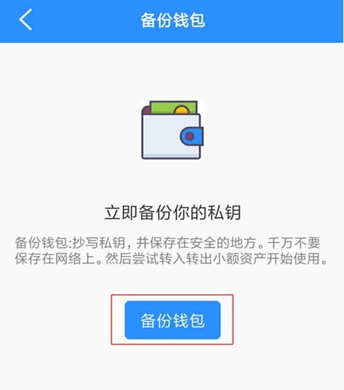 TP钱包官方下载安装_tp钱包app官方下载