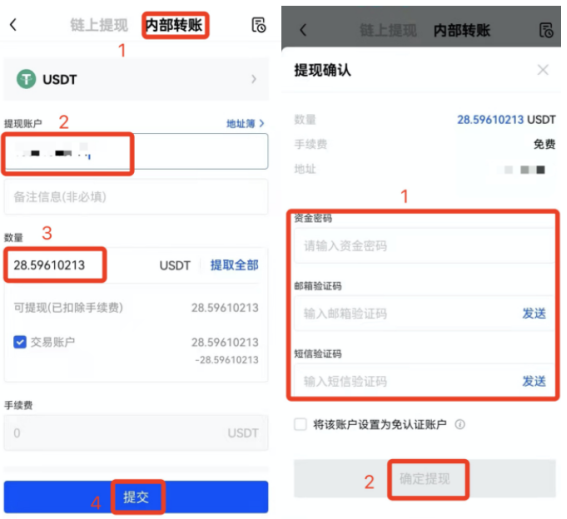 usdt如何提现人民币_usdt如何提现人民币 手续费