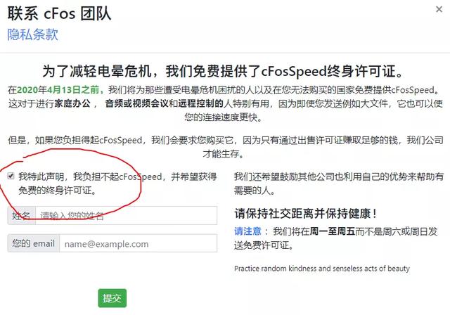 外网加速器一天会员怎么用_外网加速器一天会员怎么用啊