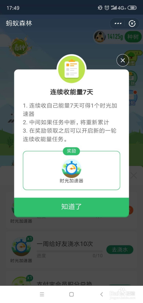 外网加速器一天会员怎么用_外网加速器一天会员怎么用啊 外网加速器一天会员怎么用_外网加速器一天会员怎么用啊