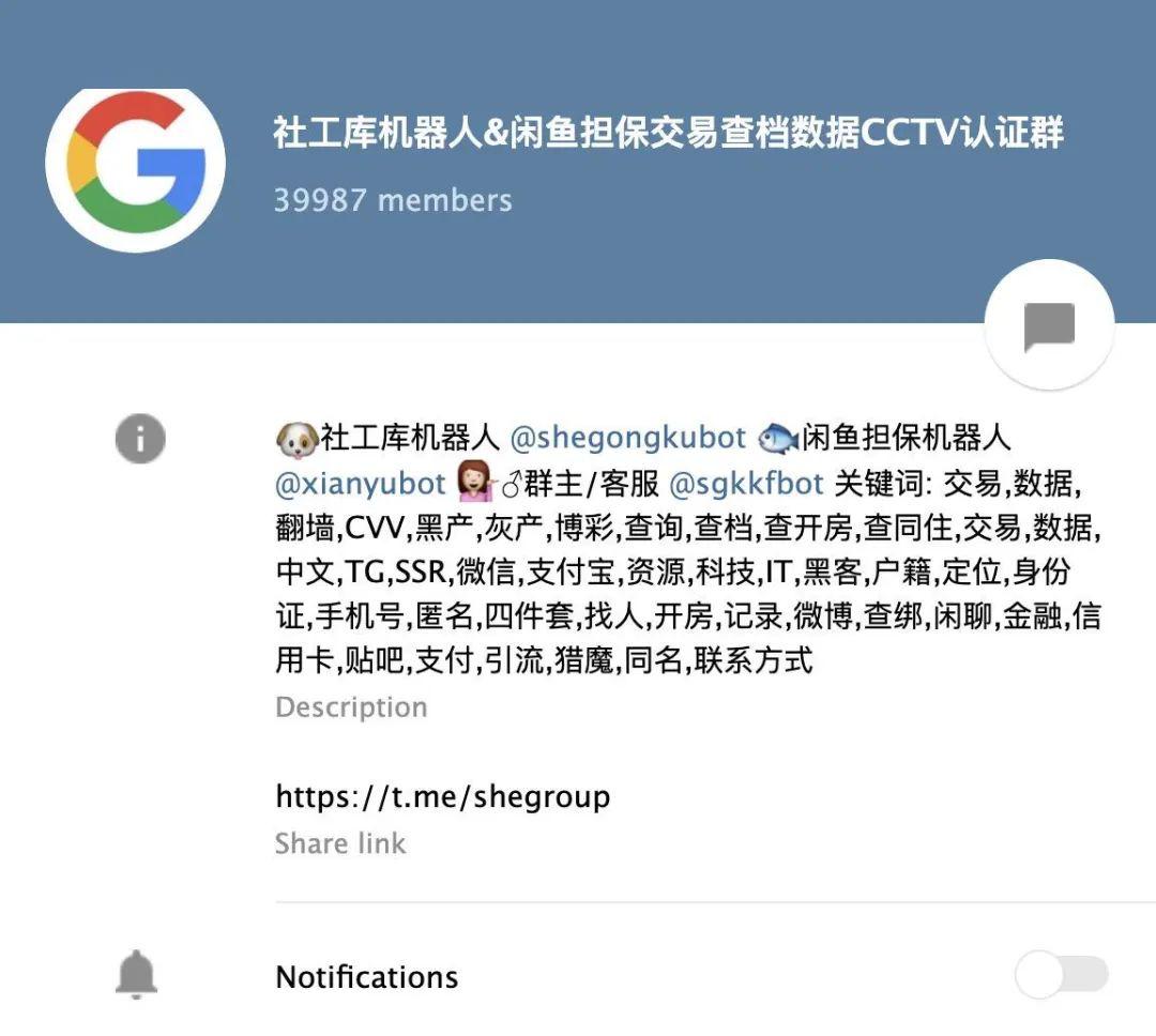 telegeram电报灰产泛滥_纸飞机telegeram官网入口