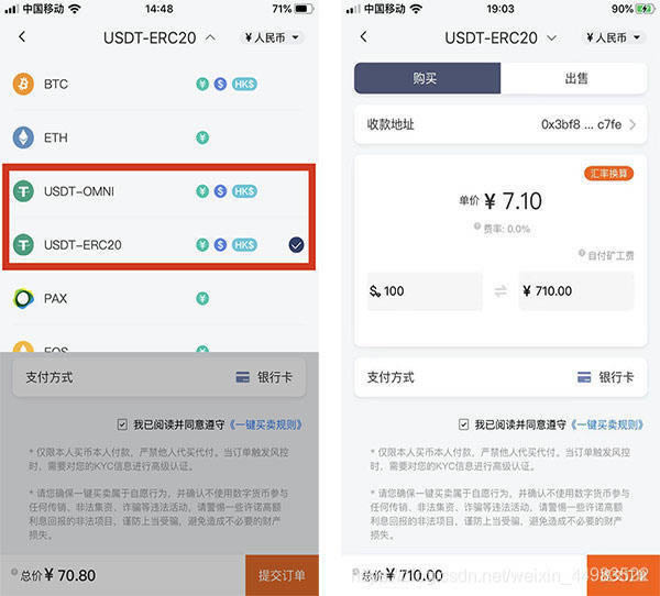 冷钱包会跑路吗_冷钱包能被追踪吗