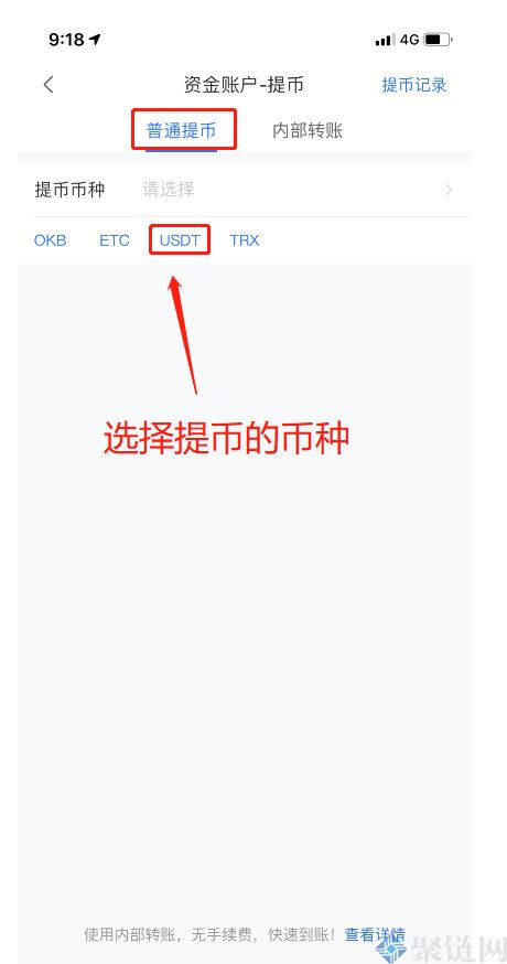 冷钱包的币怎么提到交易所里去_冷钱包的钱转到币交易所会被监管吗