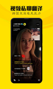 国外自动匹配视频聊天的app_10款成品短视频app下载安装