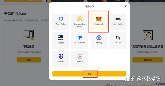 小狐狸钱包怎么导入tp钱包_小狐狸钱包怎么添加以太坊网络