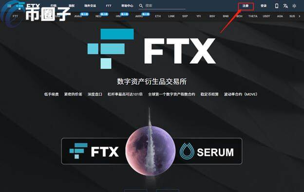 泰达币交易所app下载_泰达币交易所app下载安装手机版