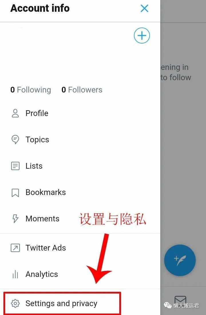 iostwitter加速器_twitter加速器ios下载