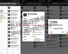 黑洞加速器app下载_黑洞加速器APP下载苏汀手游