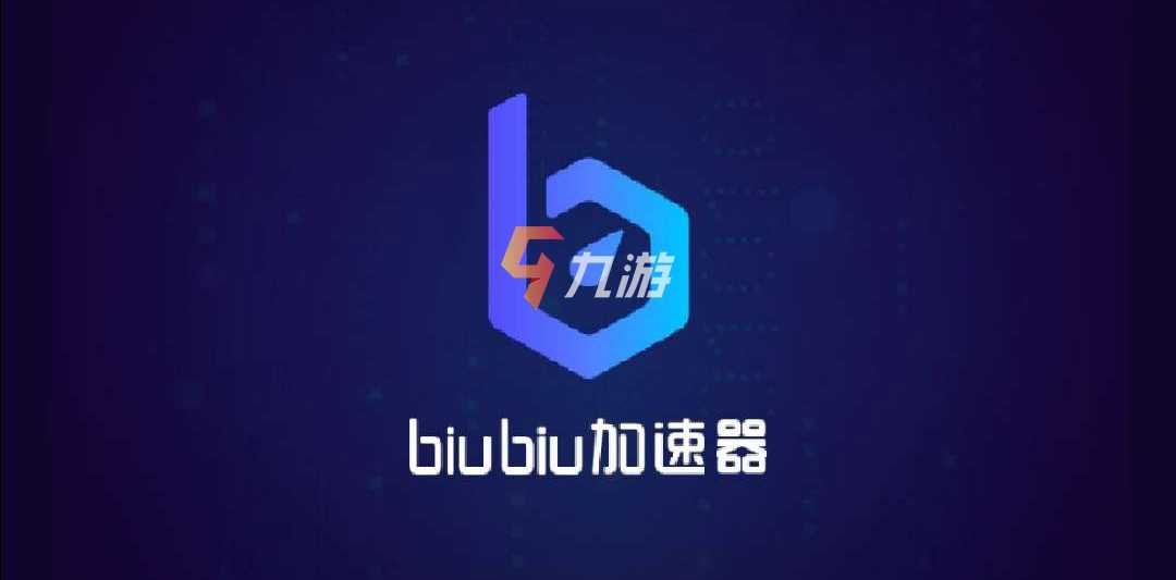 免费加速器收费_免费加速器要钱吗