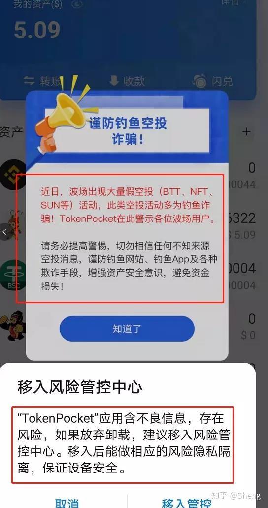 TP钱包苹果手机下载不了_苹果商店下载的tp钱包是真的么
