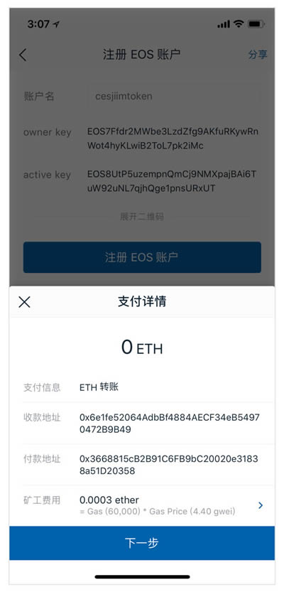 imtoken钱包安全嘛_imtoken钱包dapp
