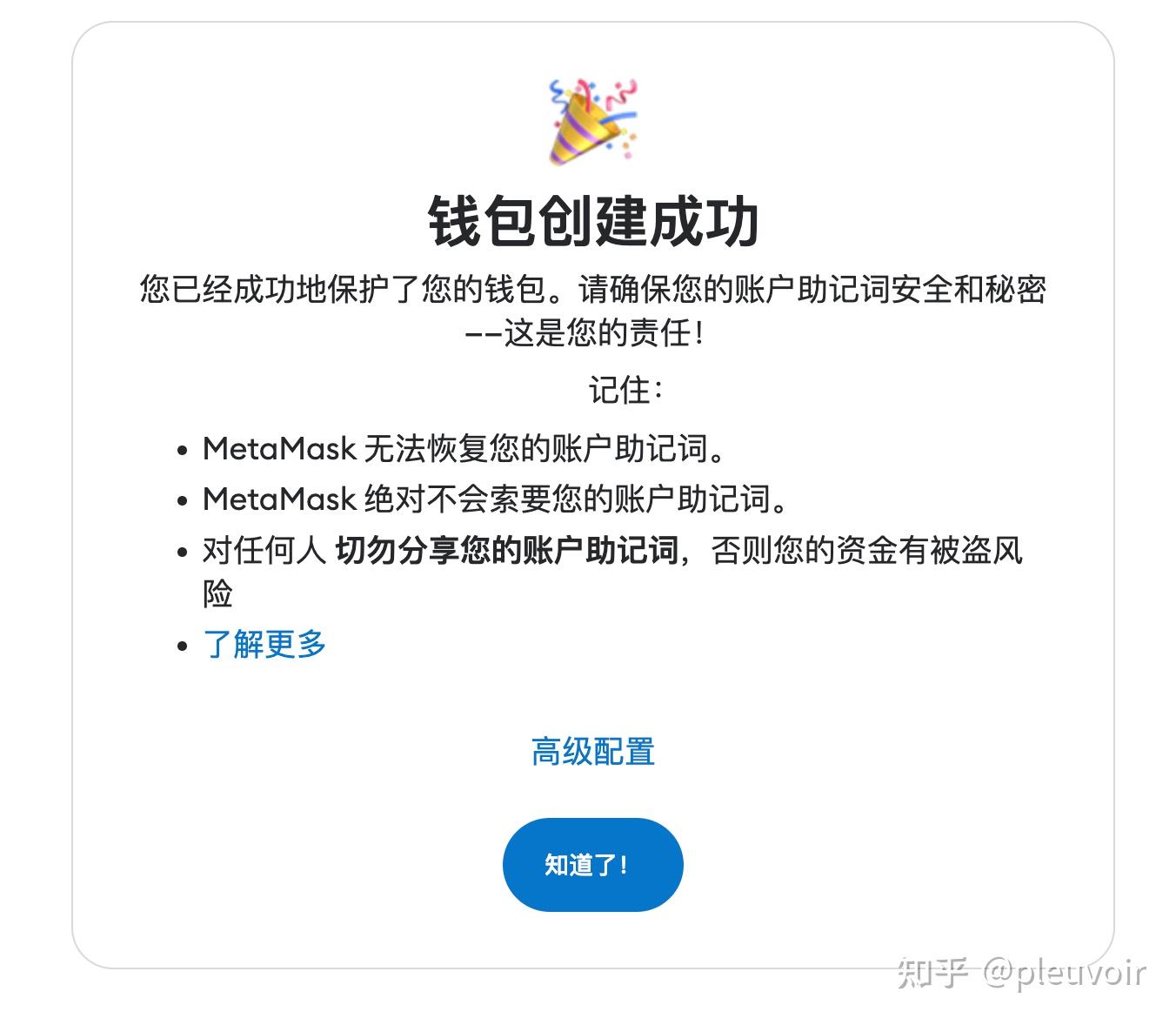 小狐狸钱包有客服吗是真的吗_小狐狸钱包有客服吗是真的吗安全吗