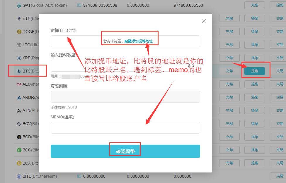 冷钱包的币怎么提到交易所里去_冷钱包的币怎么提到交易所里去了