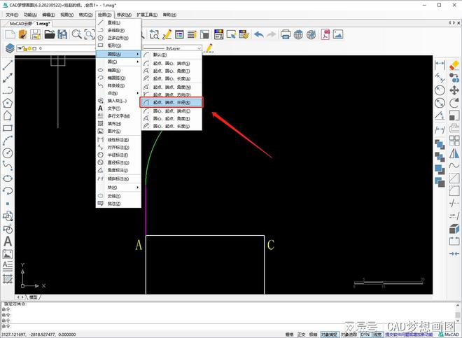 cad_cad快捷键命令大全