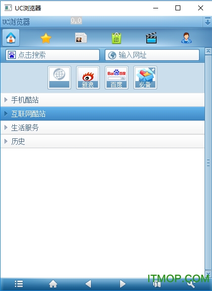 uc浏览器历史旧版本_uc浏览器历史旧版本百度云