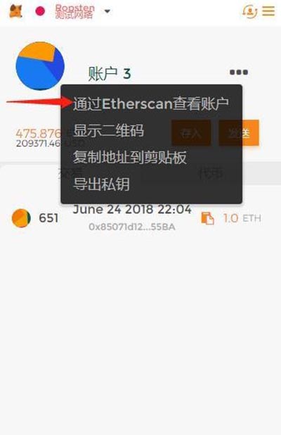 交易所提币到metamask_交易所提币到web3手续费多少