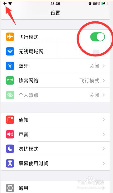 苹果手机怎么注册飞机聊天软件_苹果手机注册飞机聊天软件教程视频