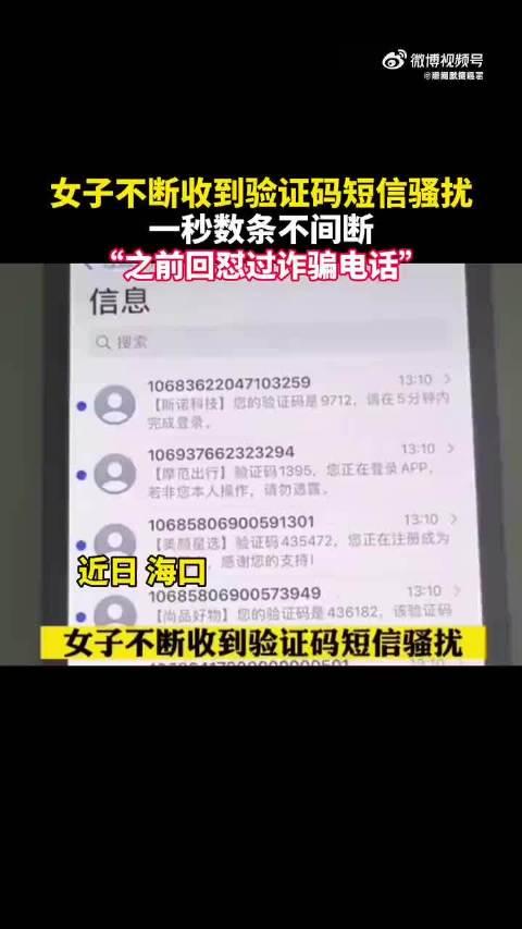 短信收不到验证码了_如果短信收不到验证码怎么办