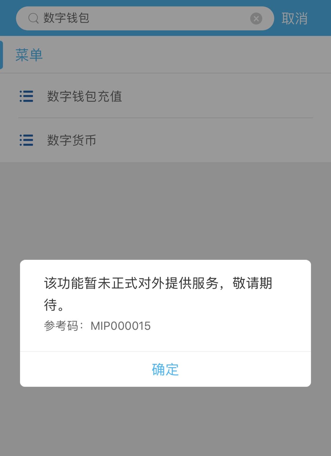 plus钱包的最新消息新闻_plus钱包最新进展2020