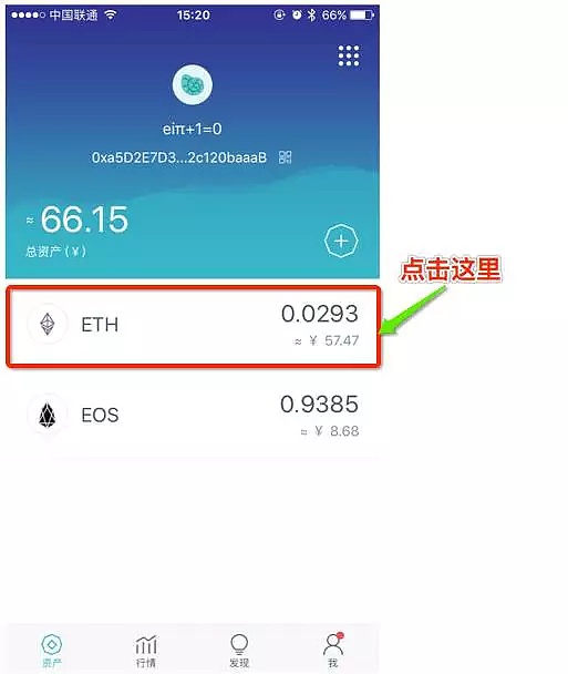 imtoken还能用吗_imtoken钱包还能用吗