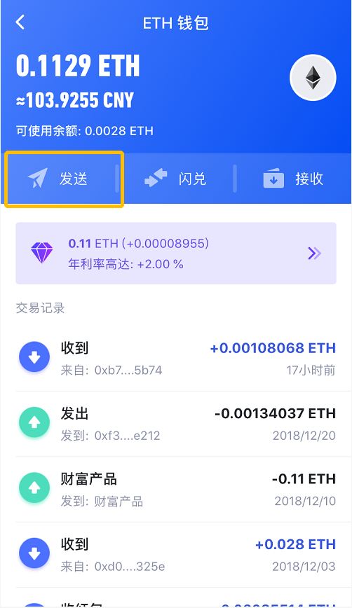 tp钱包安卓官方版下载_tp去中心化钱包app下载