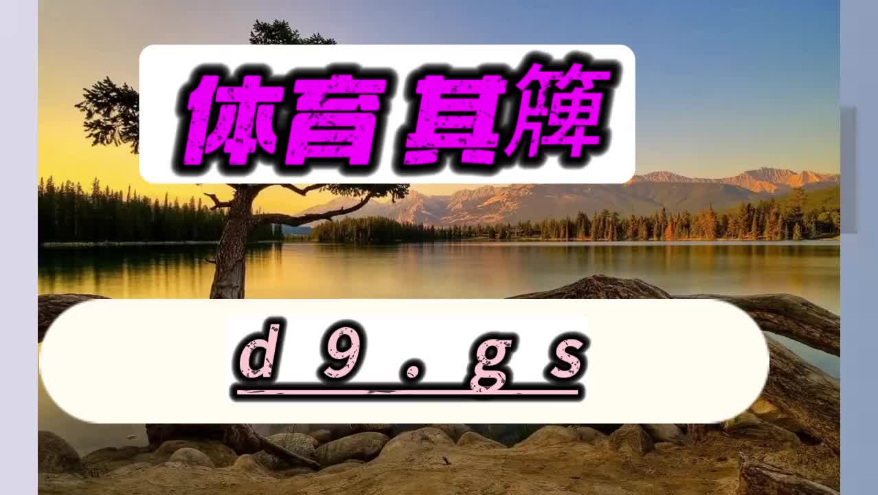 可以买足彩的app_有没有可以买足彩的软件