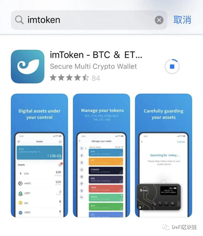 imtoken取消授权_imtoken怎么取消转账
