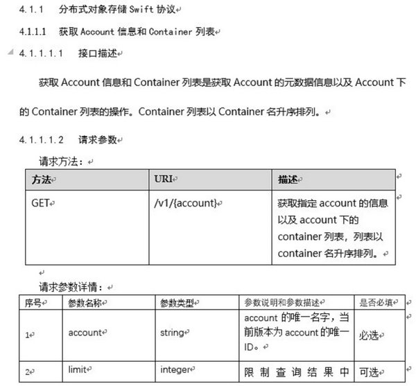 as怎么算_混凝土as怎么算