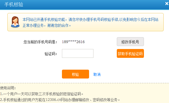 纸飞机登录收不到验证码怎么登录_注册telegreat收不到验证码