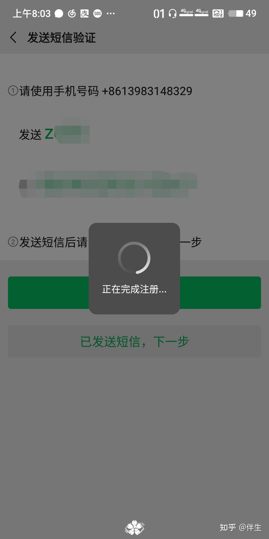 短信收不到验证码_ins短信收不到验证码