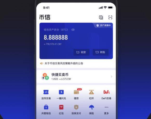 tokenpocket钱包官方网址下载的简单介绍